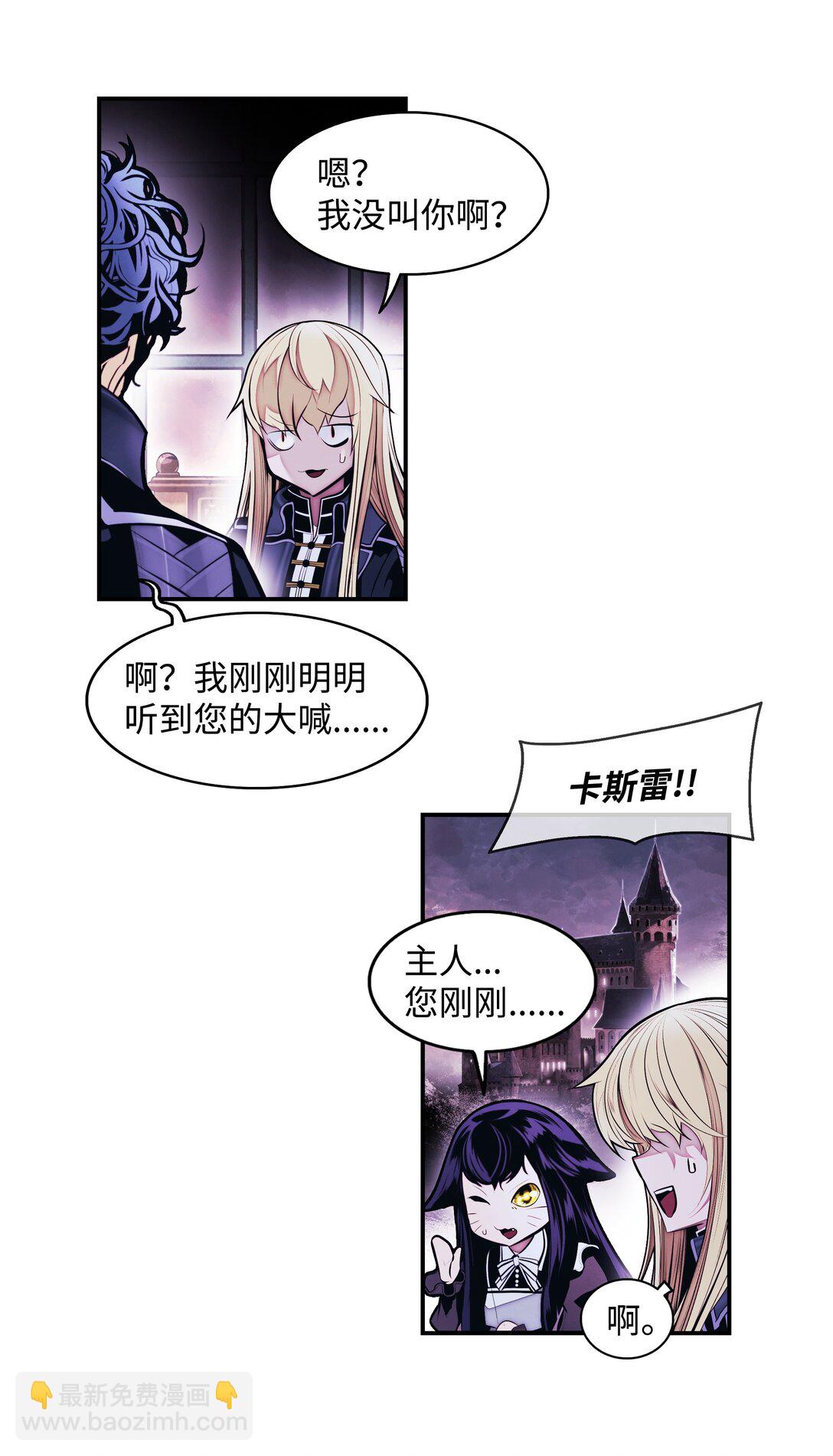 217 外交劣势(1/2)-第219话