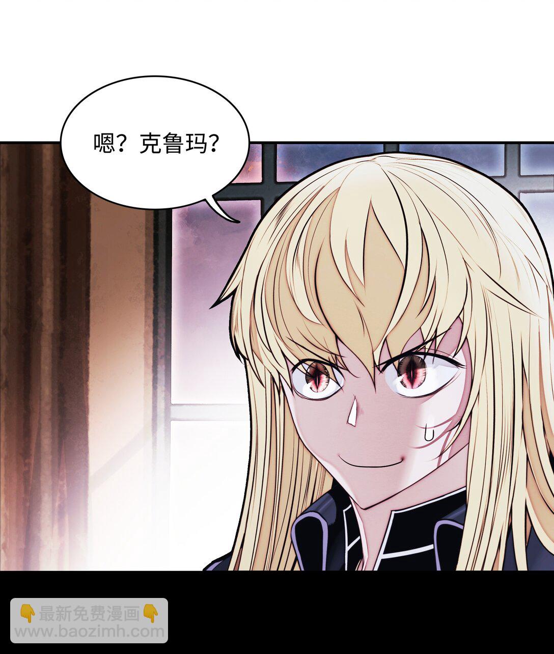 217 外交劣势(1/2)-第219话