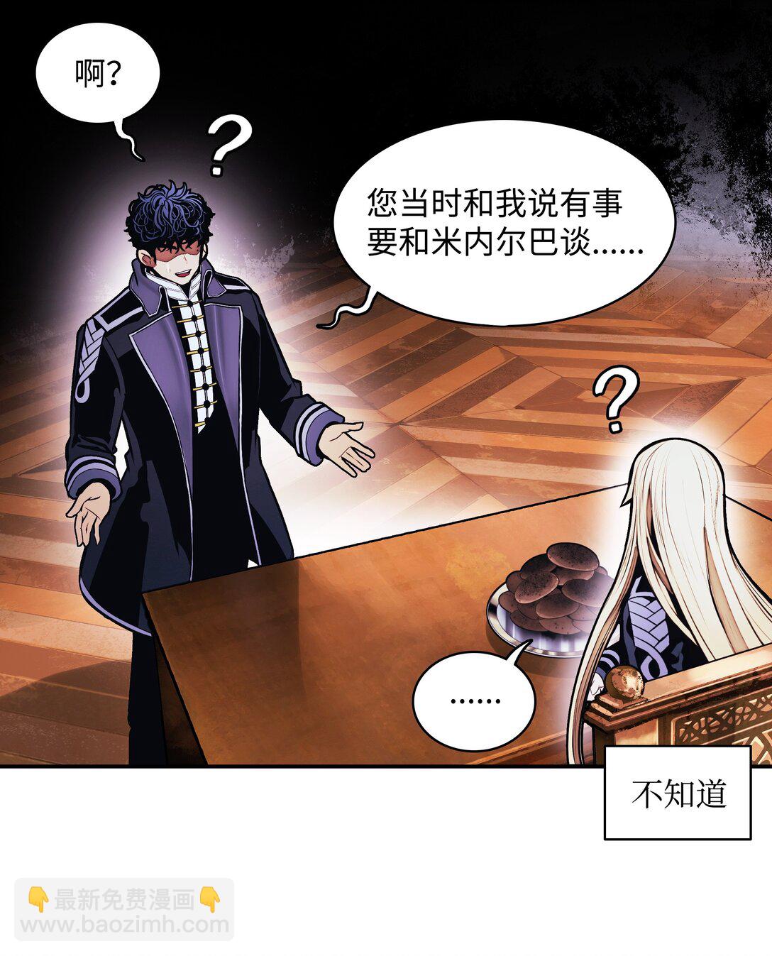 217 外交劣势(1/2)-第219话