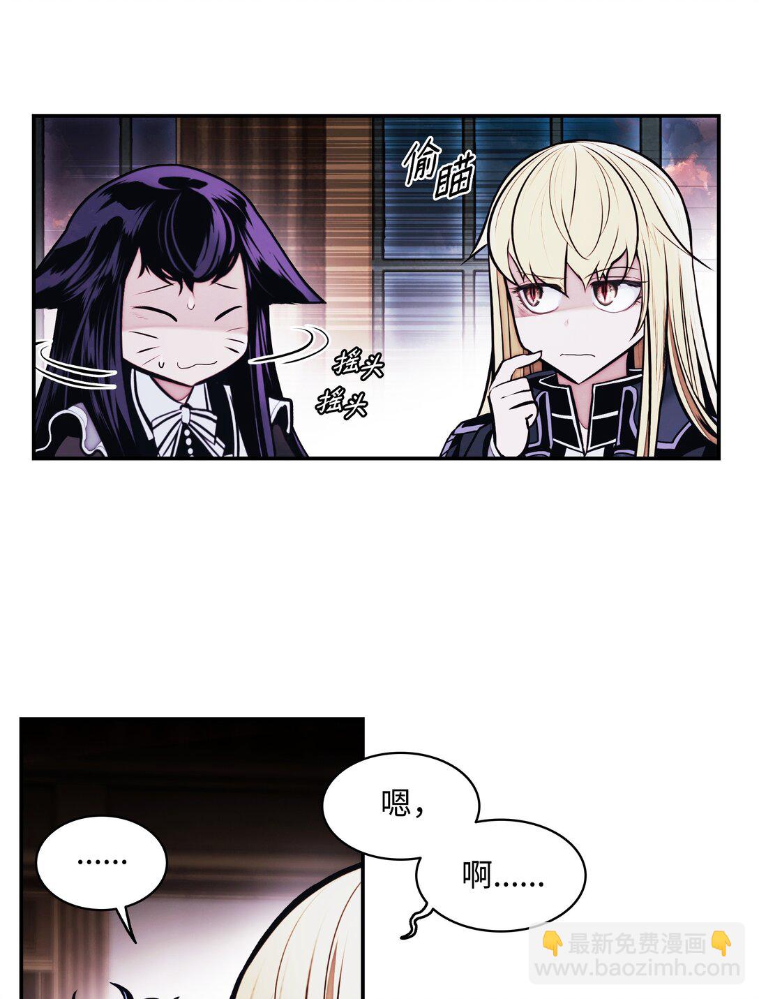 217 外交劣势(1/2)-第219话