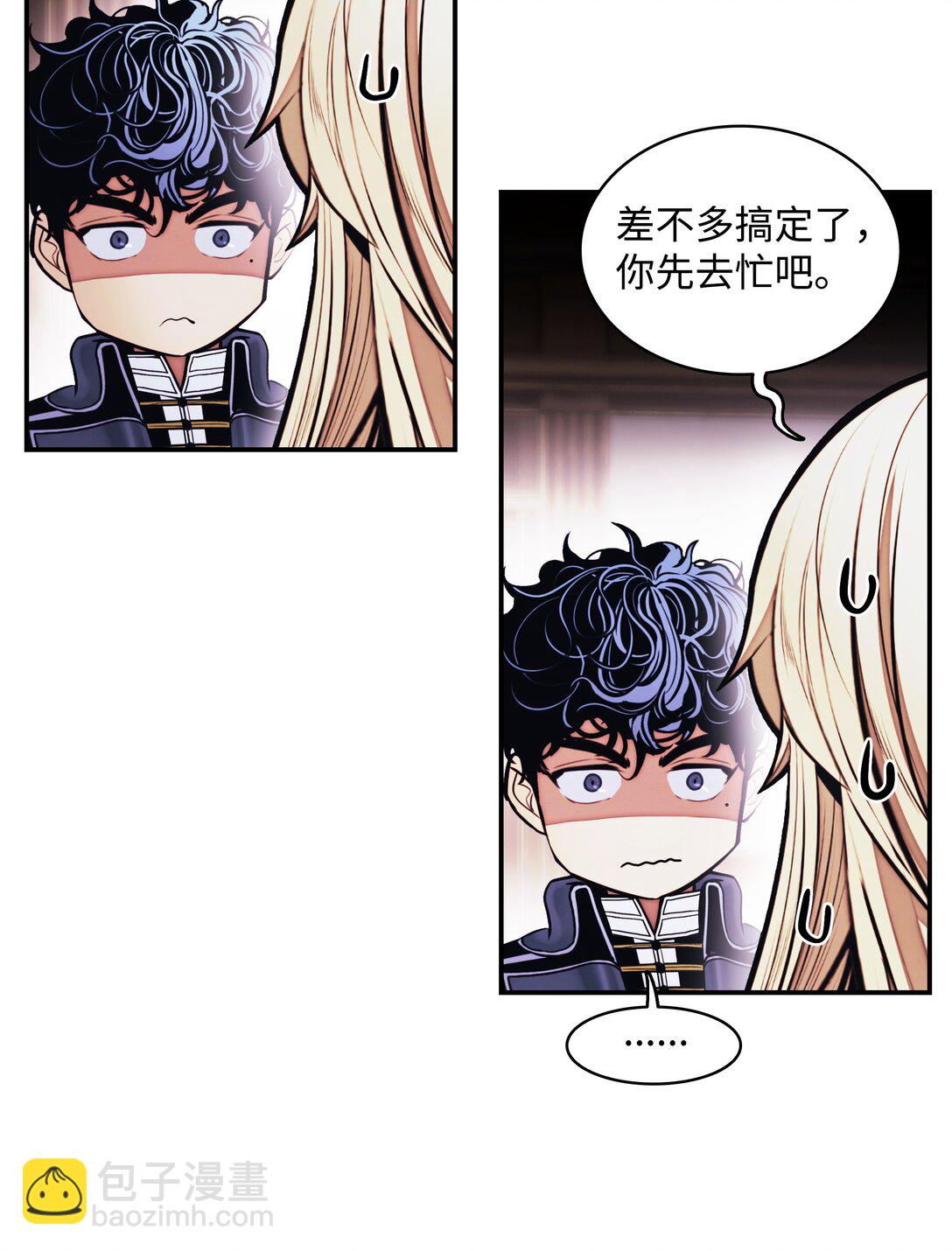 217 外交劣势(1/2)-第219话