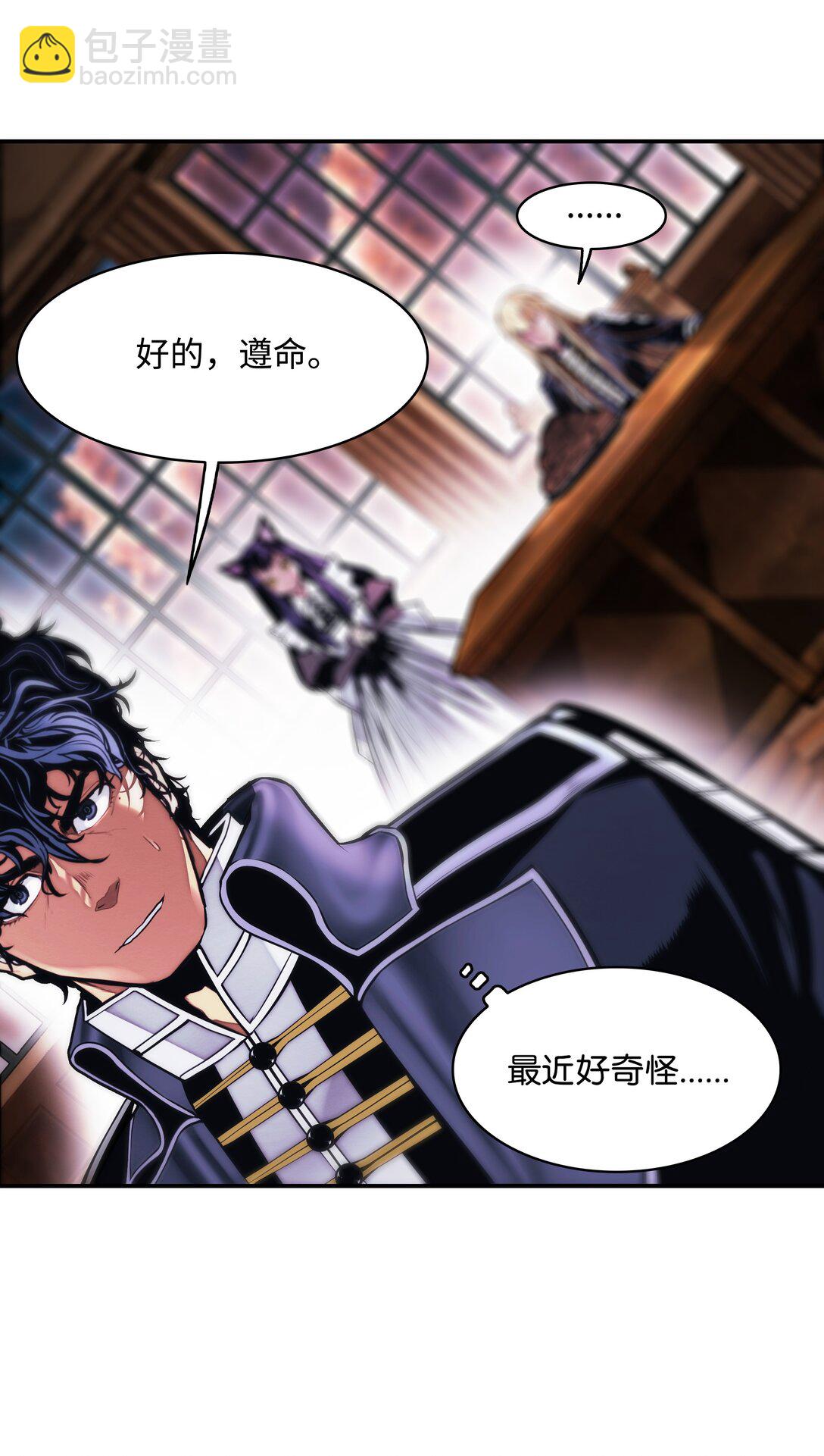 217 外交劣势(1/2)-第219话