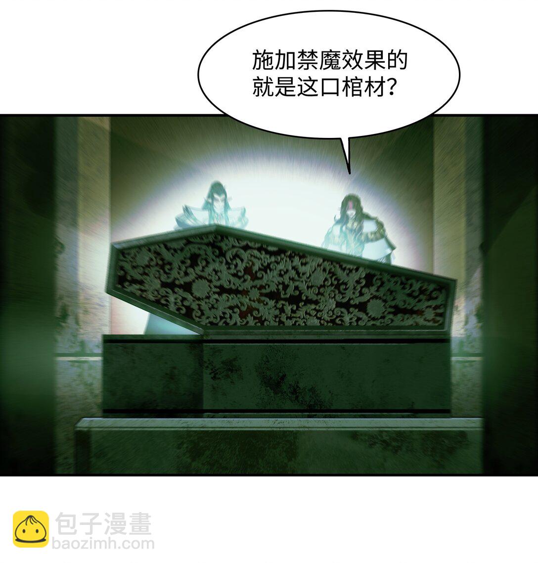 217 外交劣势(1/2)-第219话