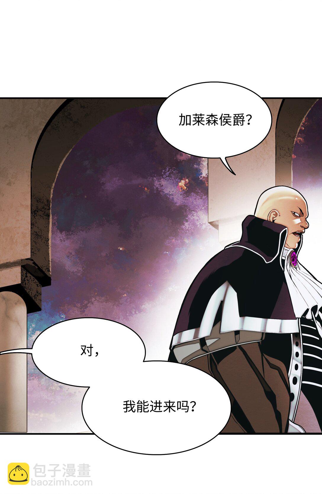 217 外交劣势(1/2)-第219话