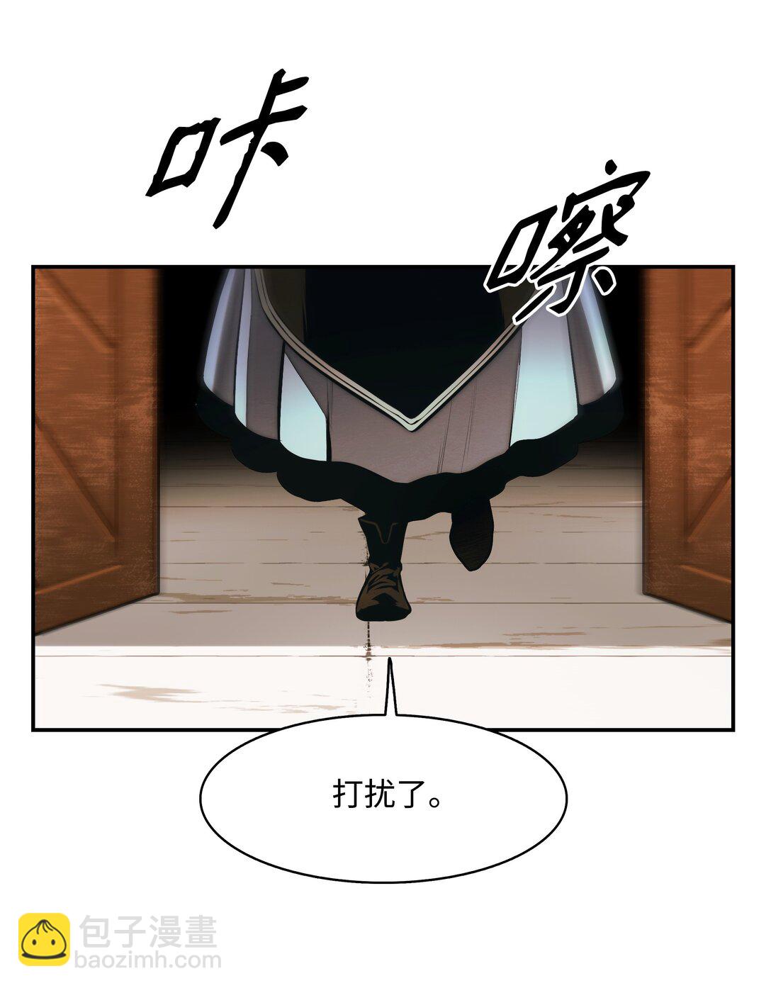 217 外交劣势(1/2)-第219话