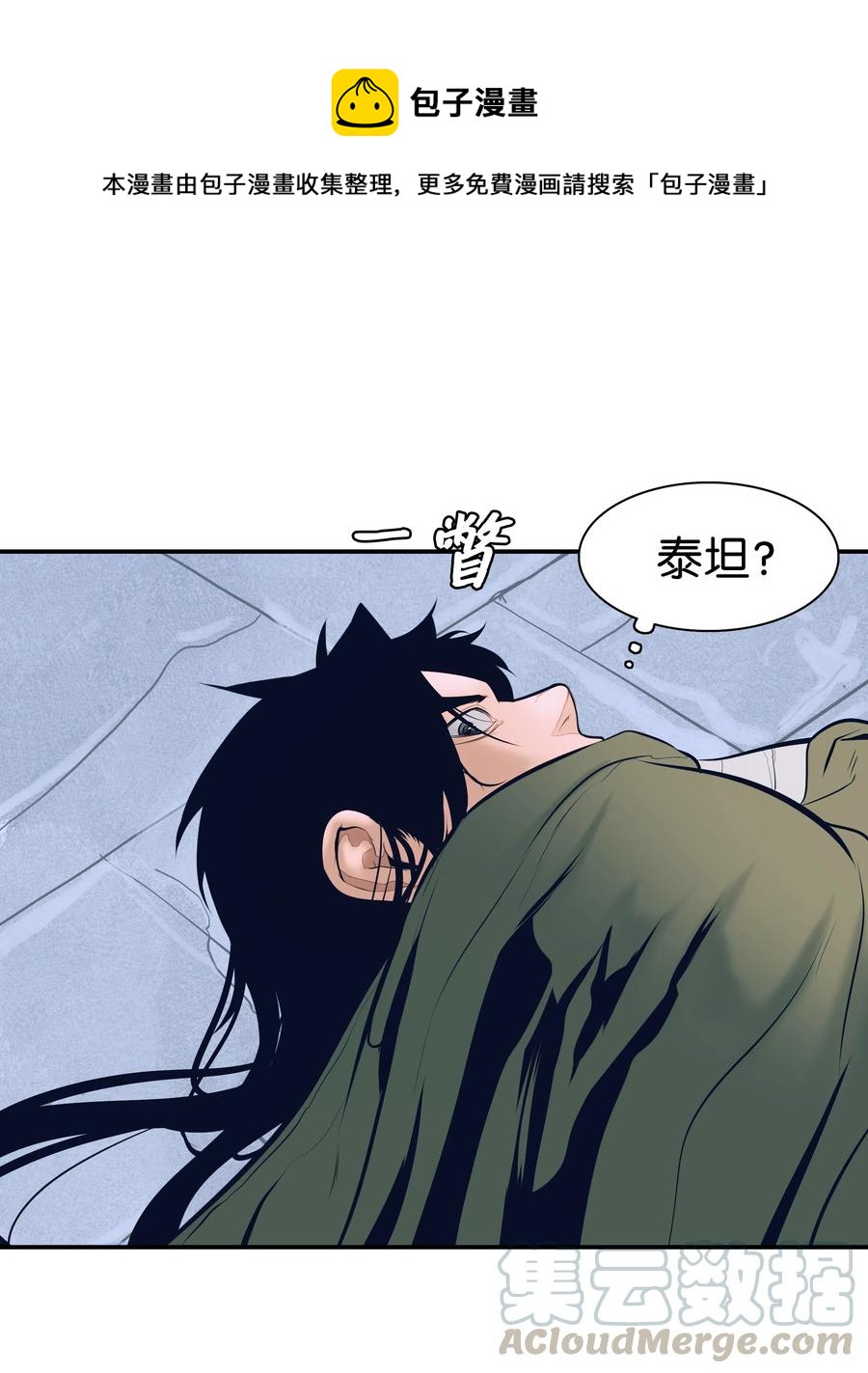 021 被绑架(1/2)-第23话