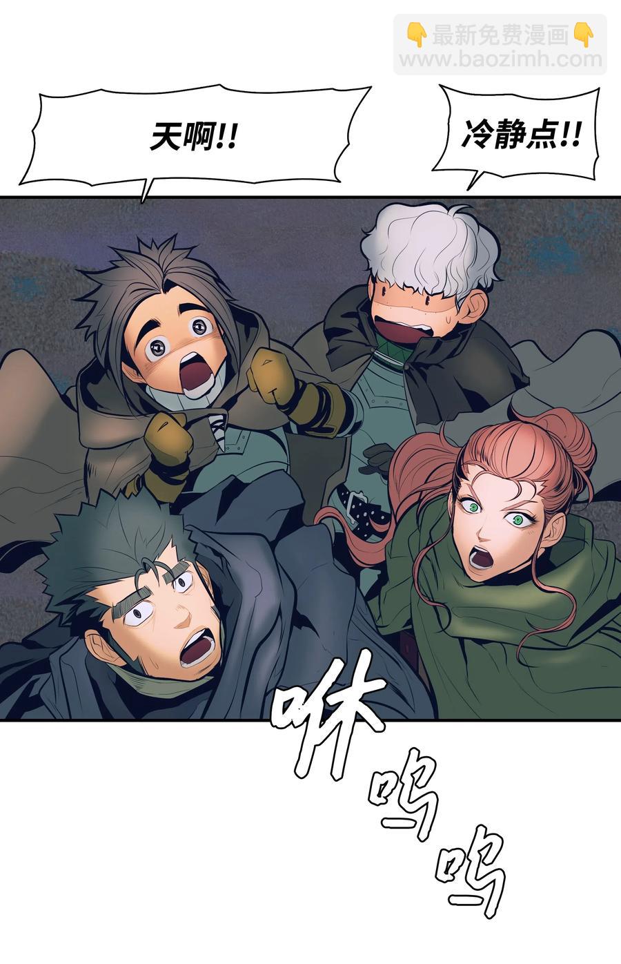 021 被绑架(1/2)-第23话