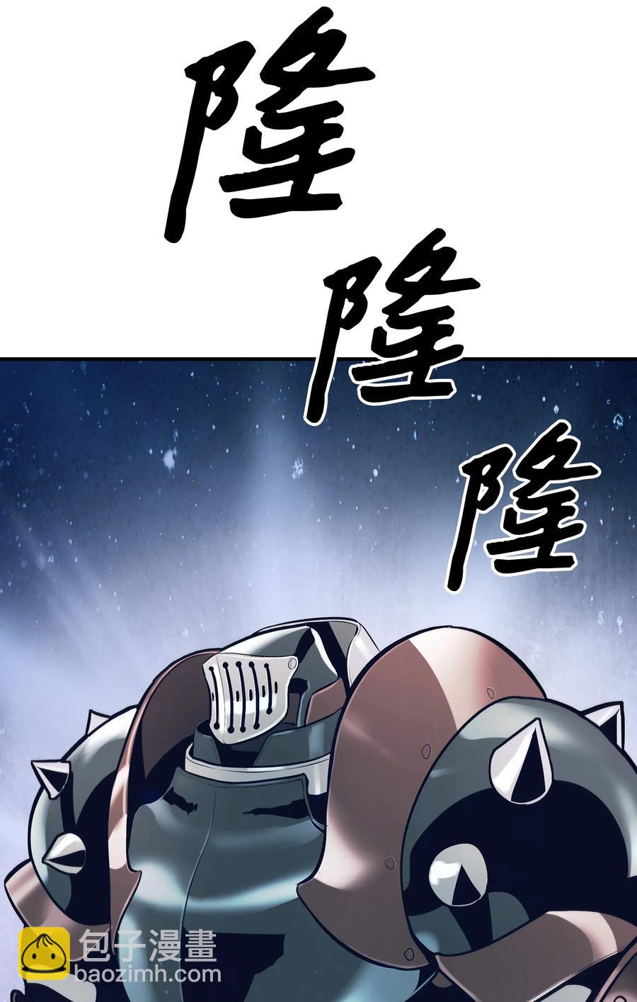 021 被绑架(1/2)-第23话