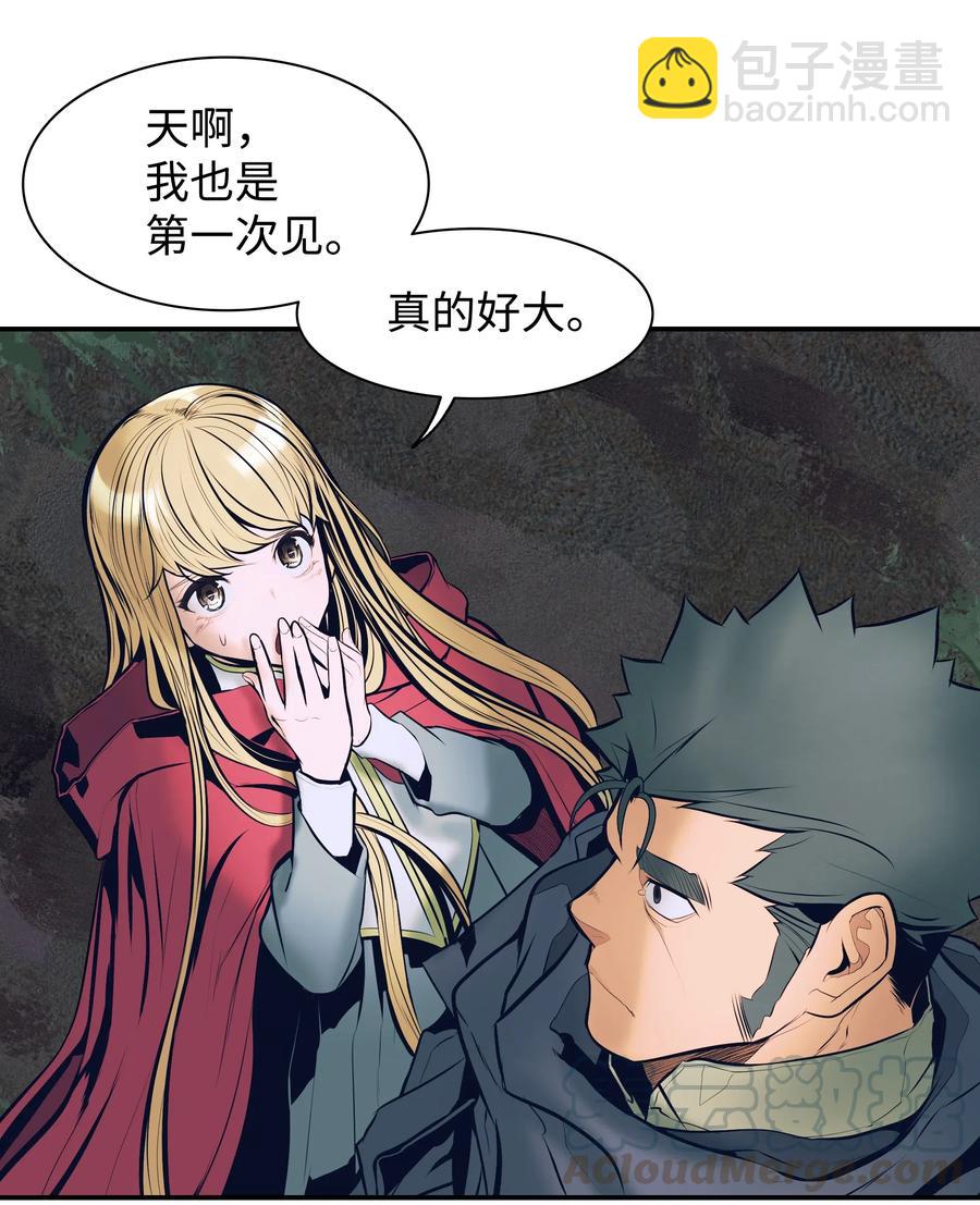 021 被绑架(1/2)-第23话