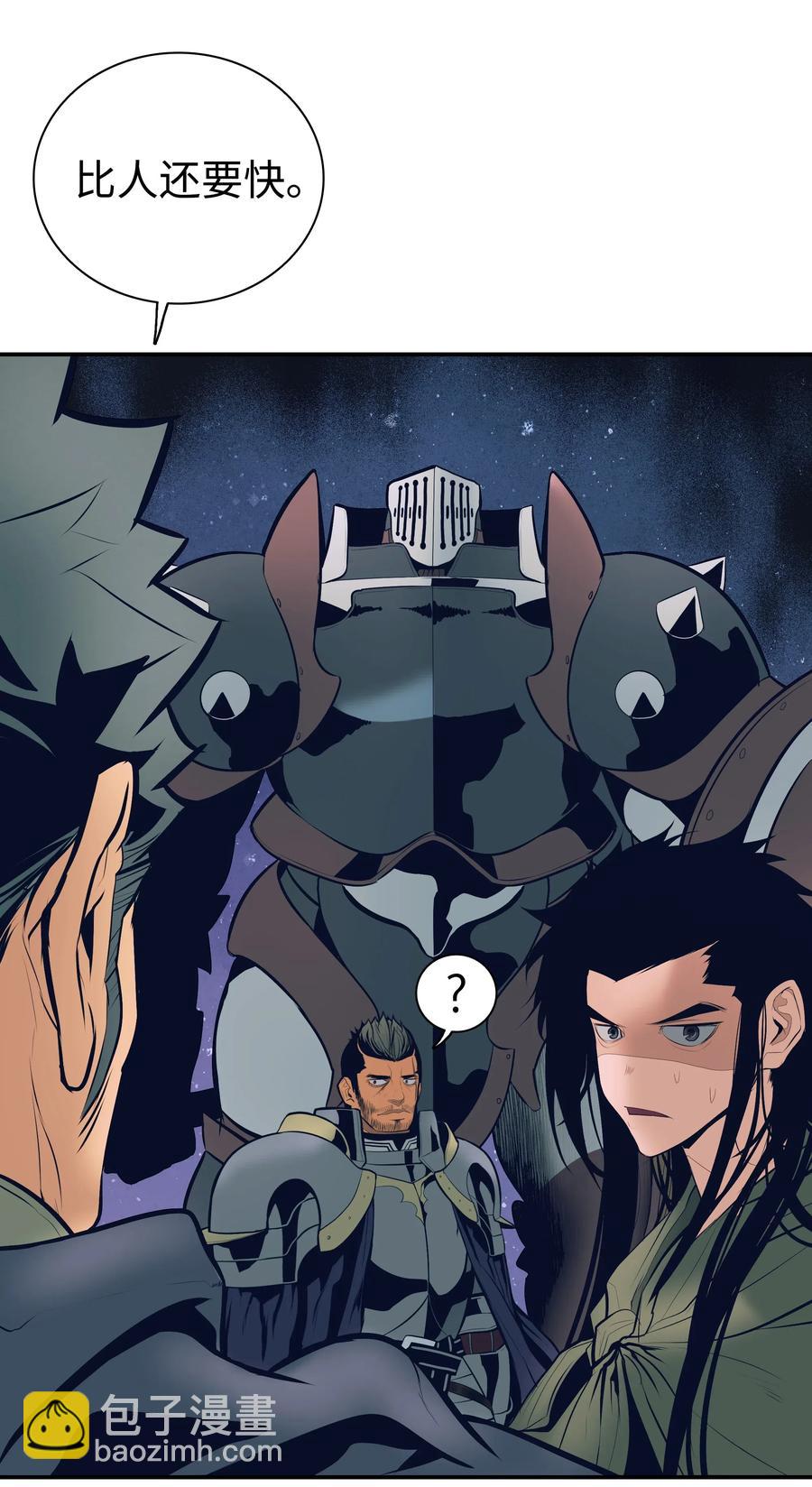 021 被绑架(1/2)-第23话