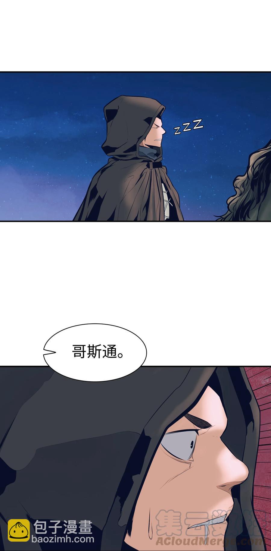 021 被绑架(1/2)-第23话