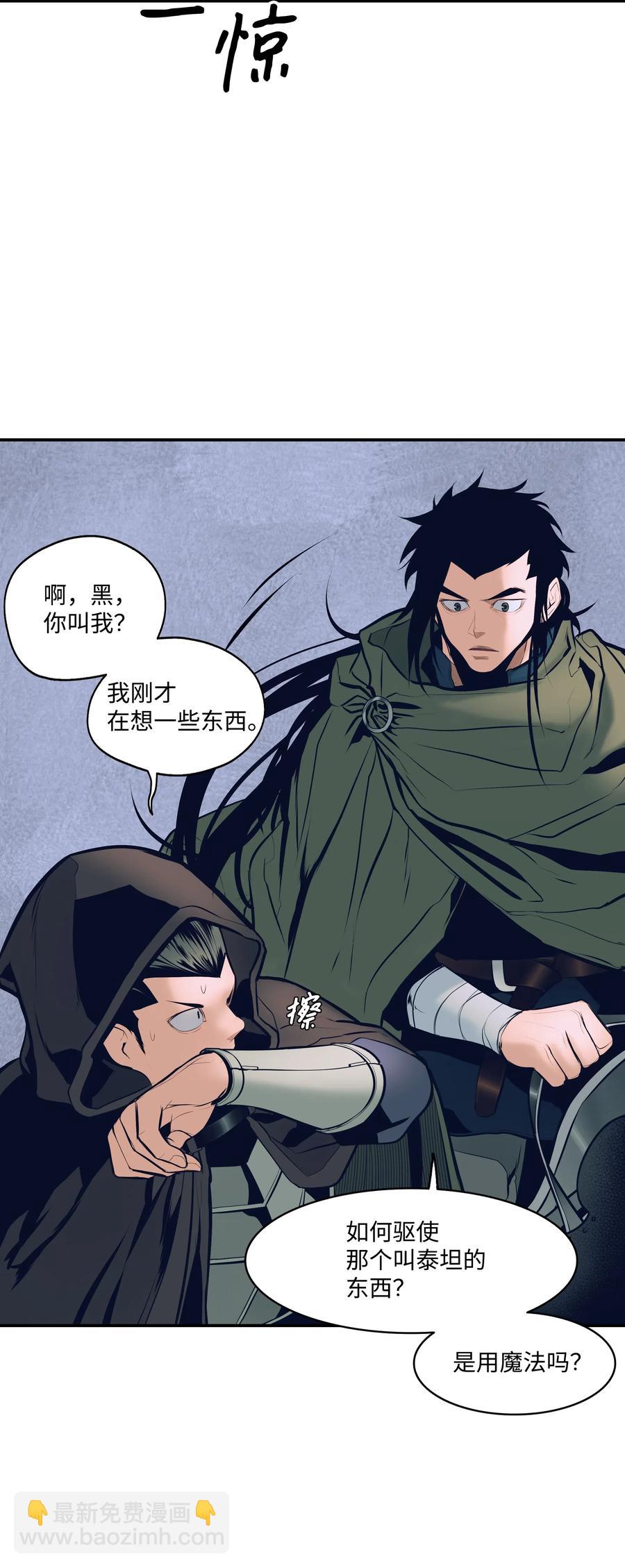 021 被绑架(1/2)-第23话