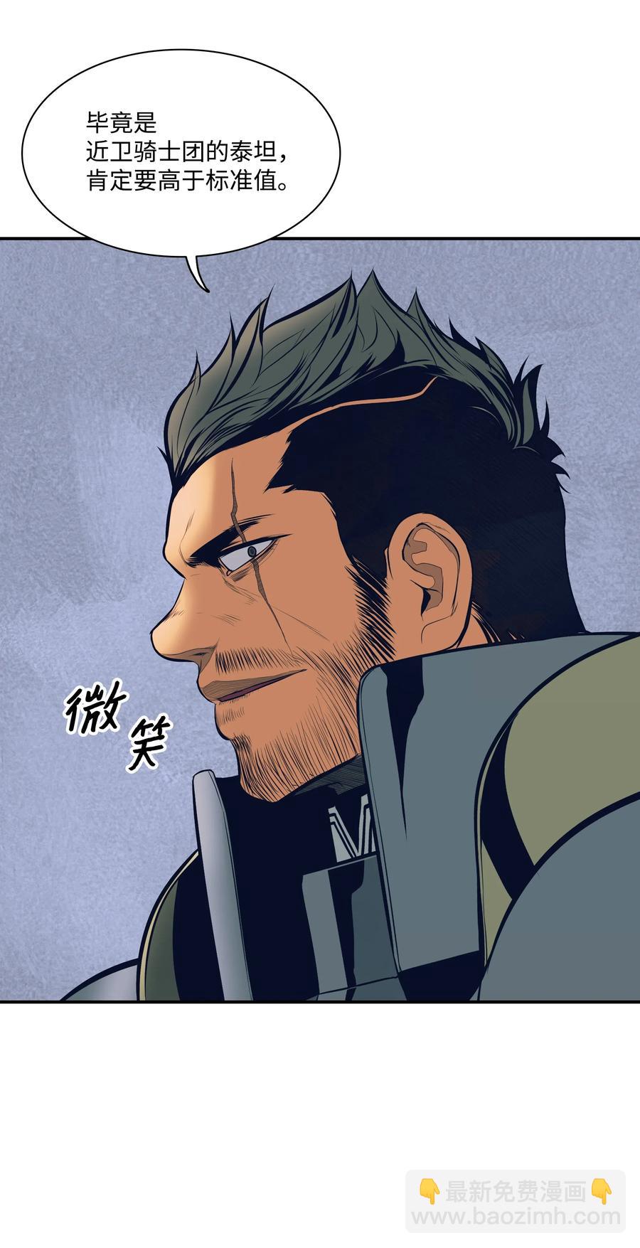 021 被绑架(1/2)-第23话