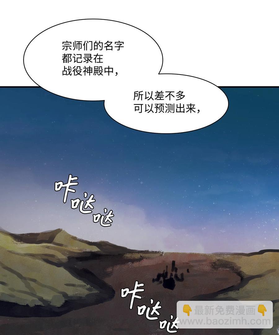 021 被绑架(1/2)-第23话