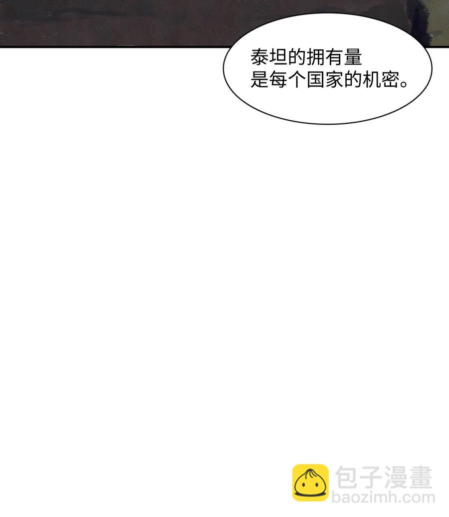 021 被绑架(1/2)-第23话