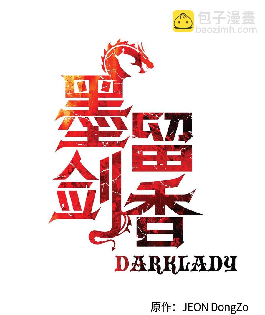 021 被绑架(1/2)-第23话