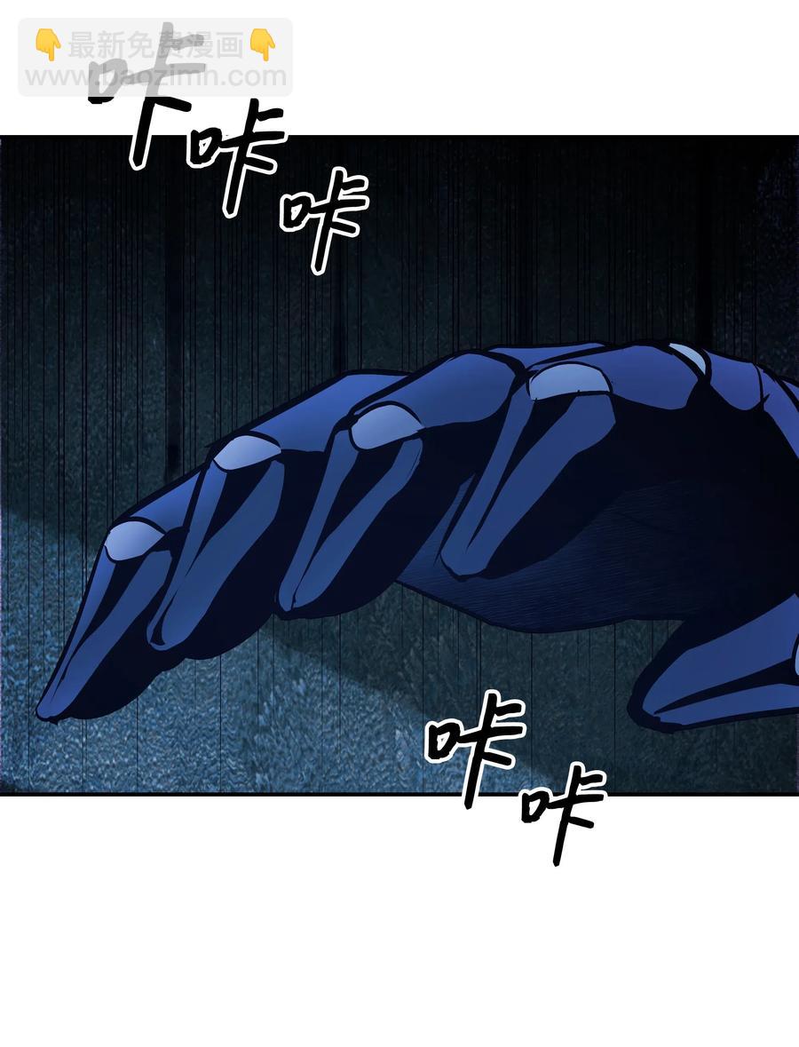 021 被绑架(1/2)-第23话