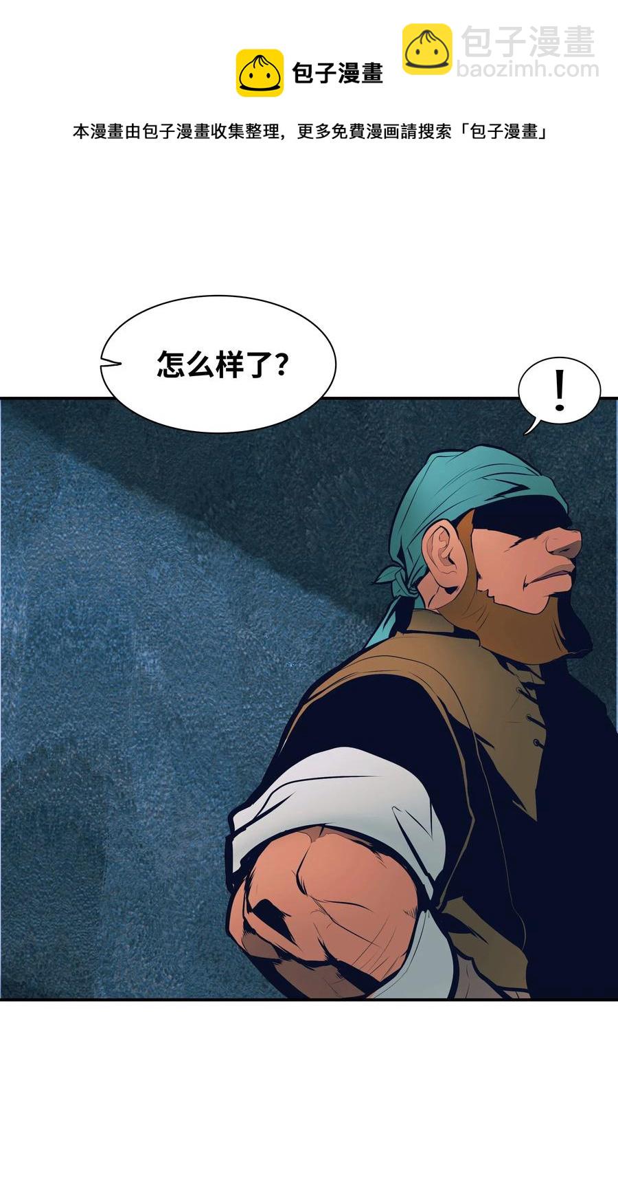 021 被绑架(1/2)-第23话