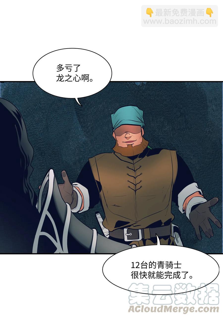 021 被绑架(1/2)-第23话