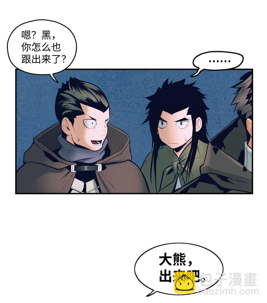 021 被绑架(1/2)-第23话