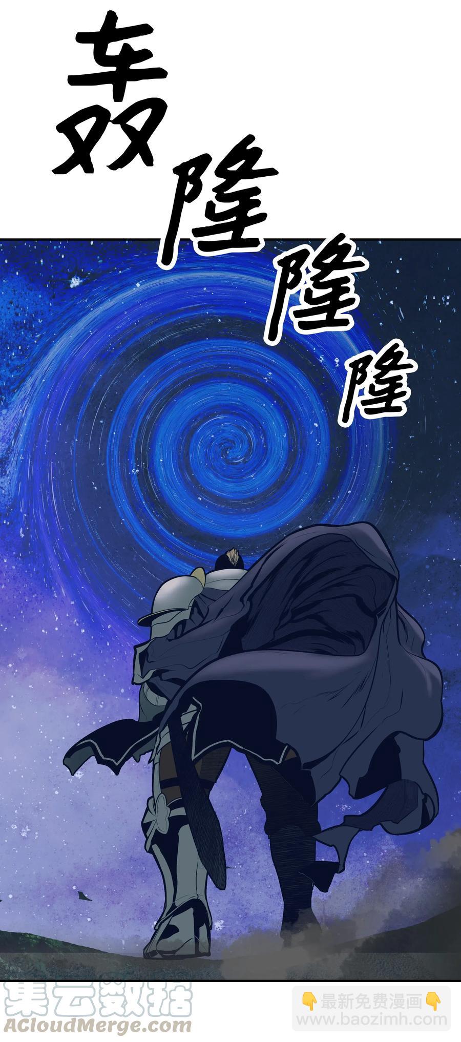 021 被绑架(1/2)-第23话