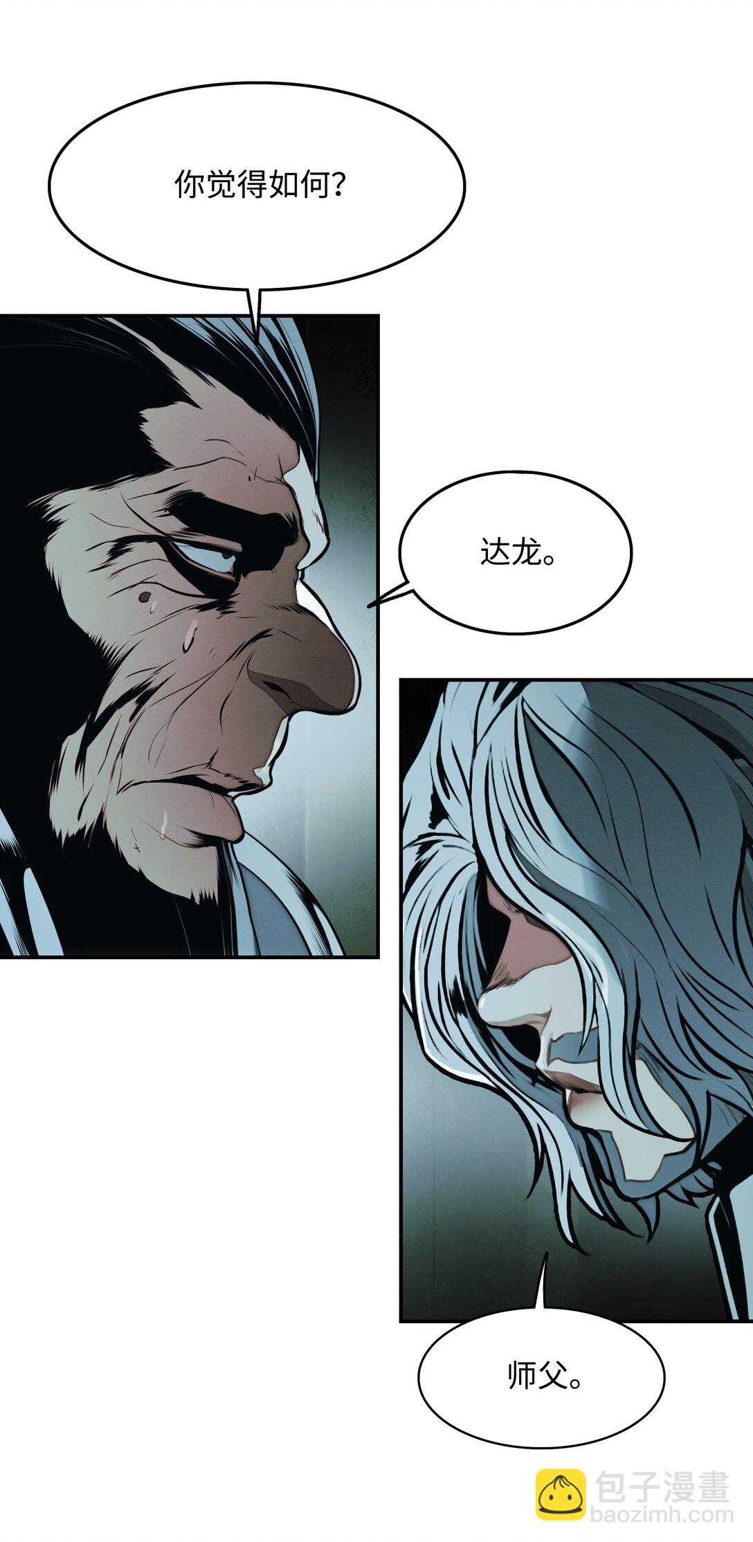 219 登门寻子(1/2)-第221话