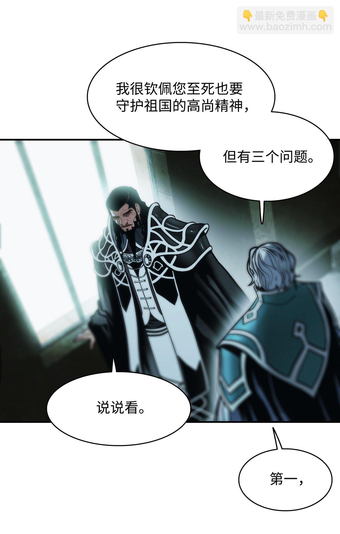 219 登门寻子(1/2)-第221话