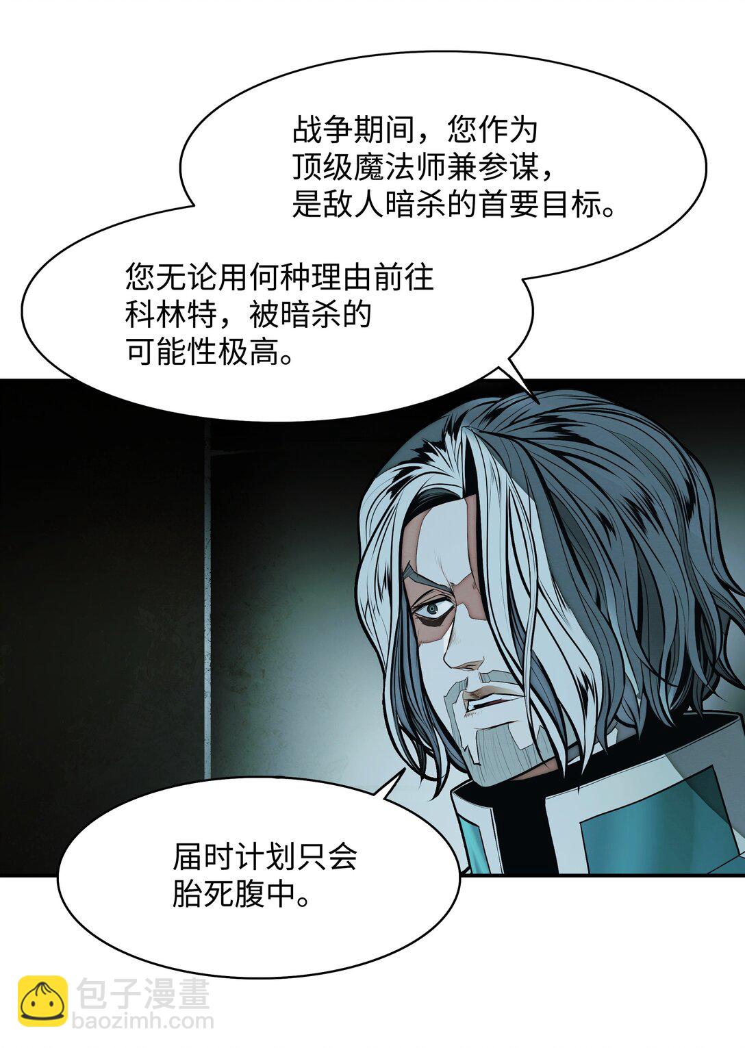 219 登门寻子(1/2)-第221话