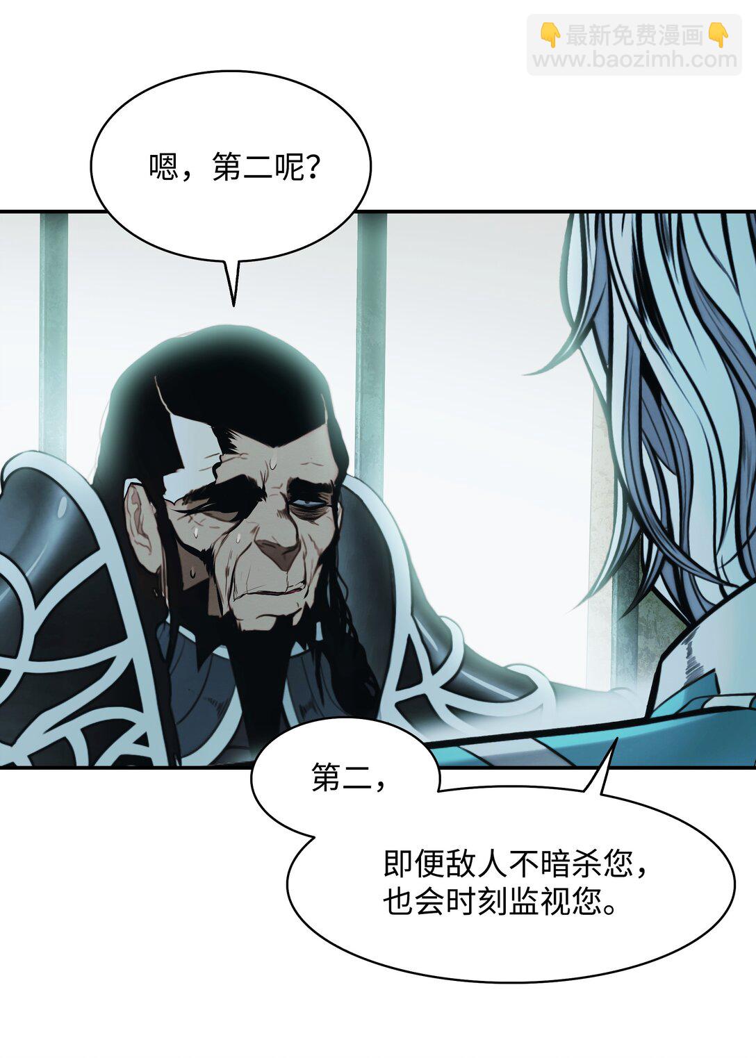 219 登门寻子(1/2)-第221话