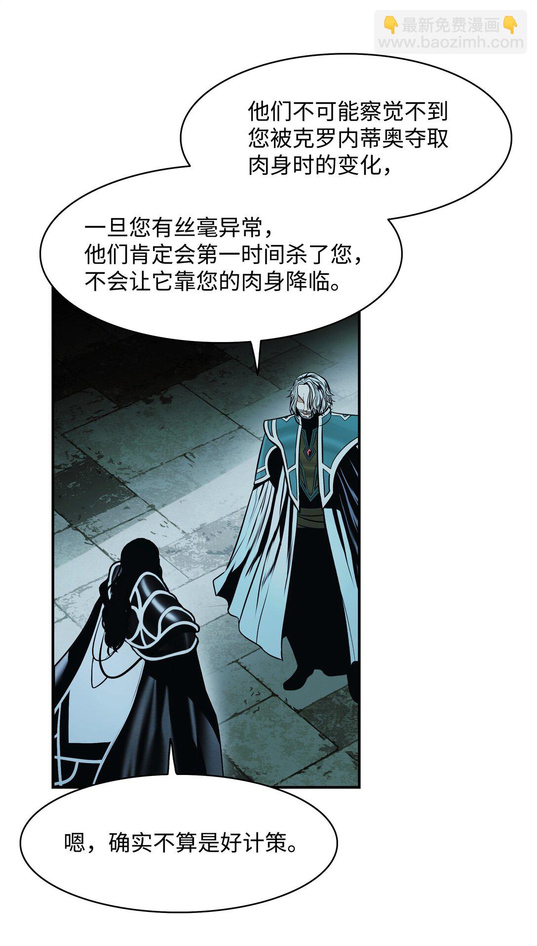 219 登门寻子(1/2)-第221话