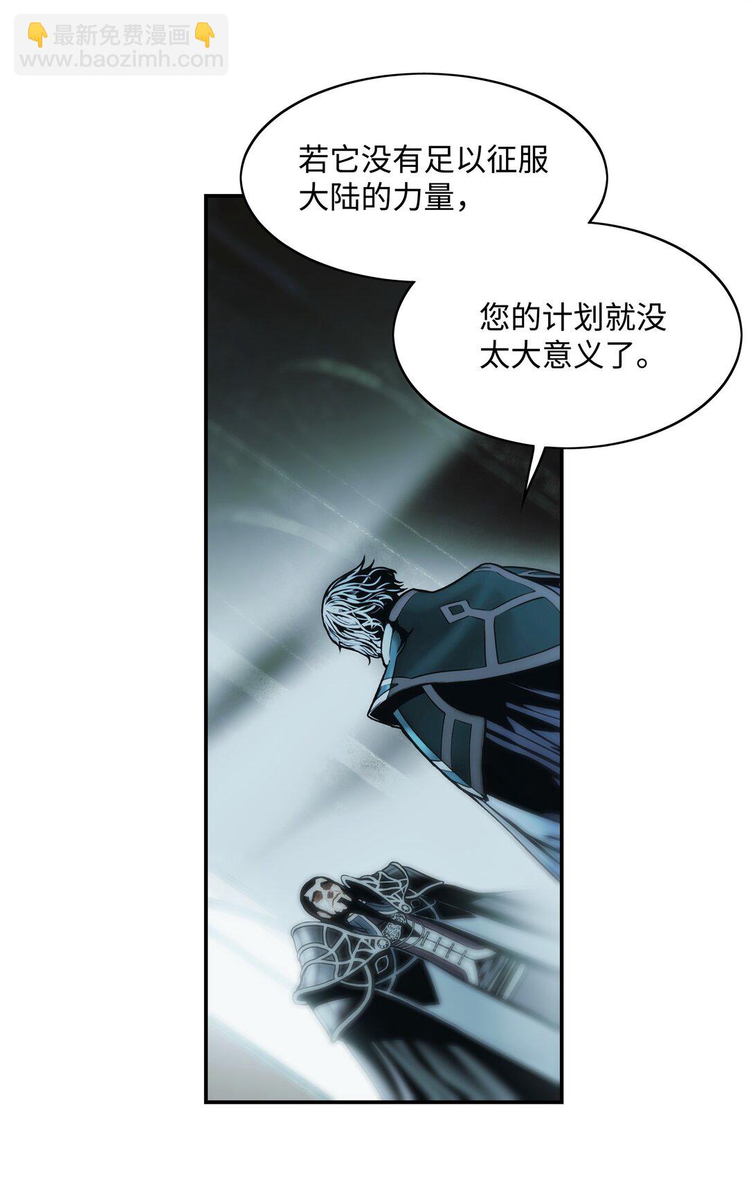 219 登门寻子(1/2)-第221话