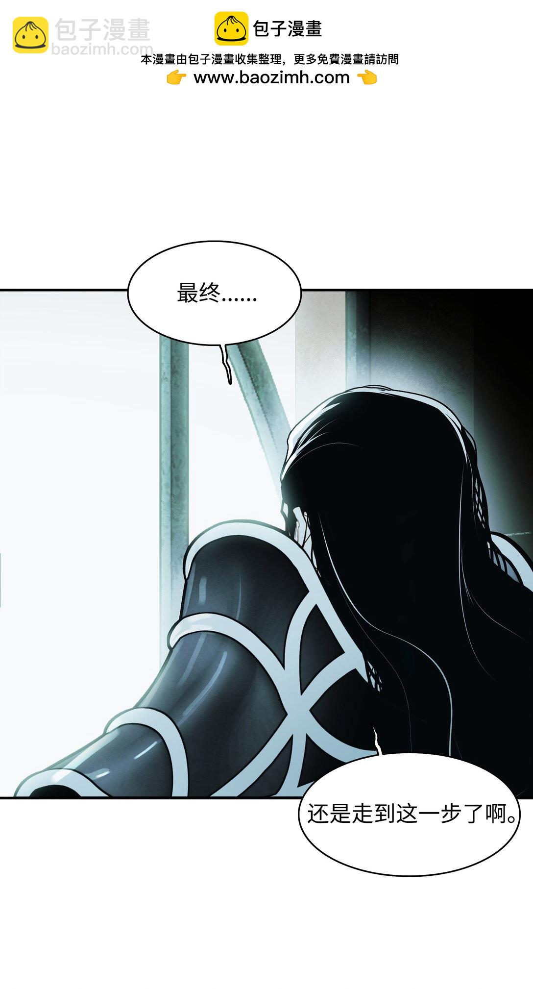 219 登门寻子(1/2)-第221话