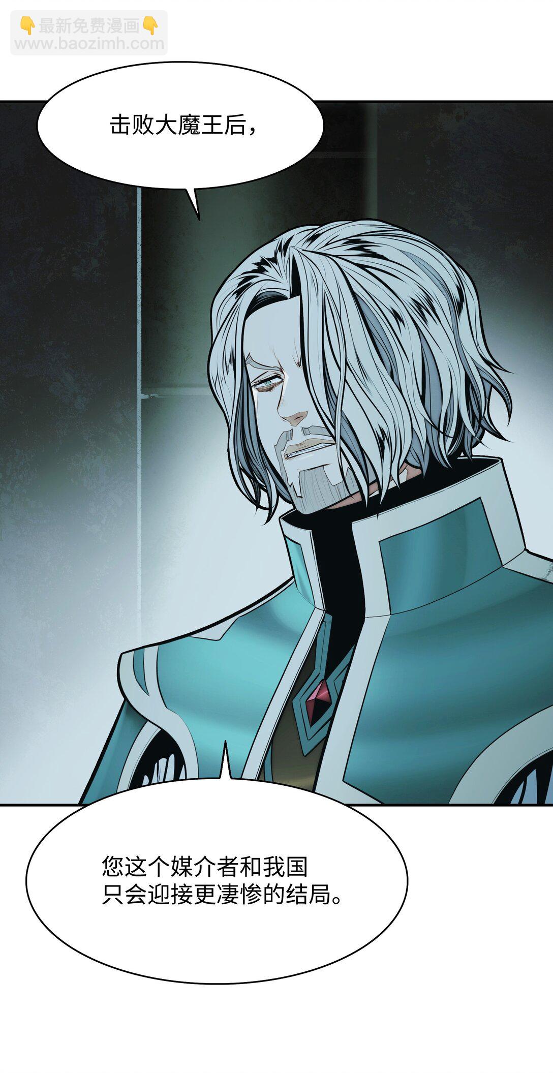 219 登门寻子(1/2)-第221话