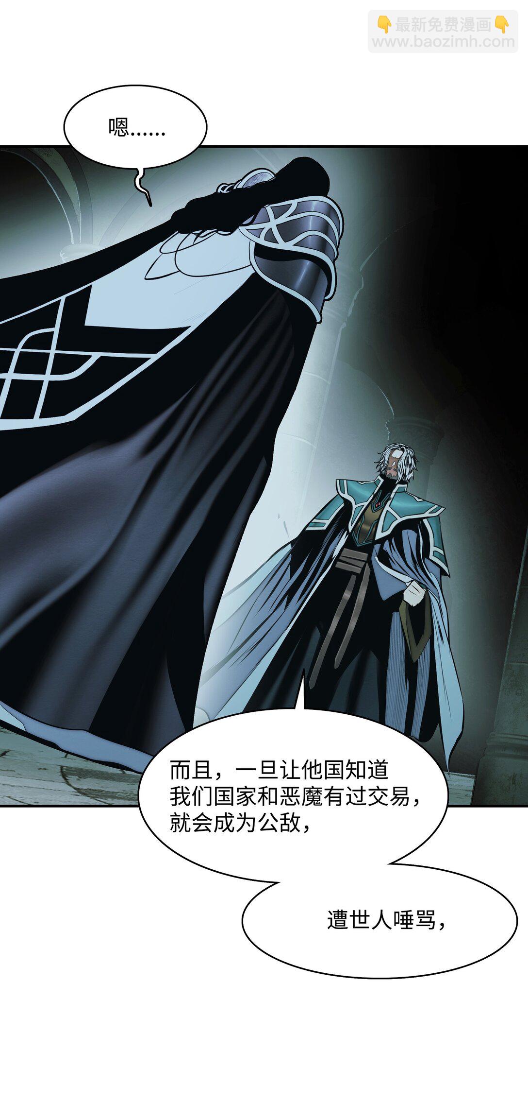 219 登门寻子(1/2)-第221话