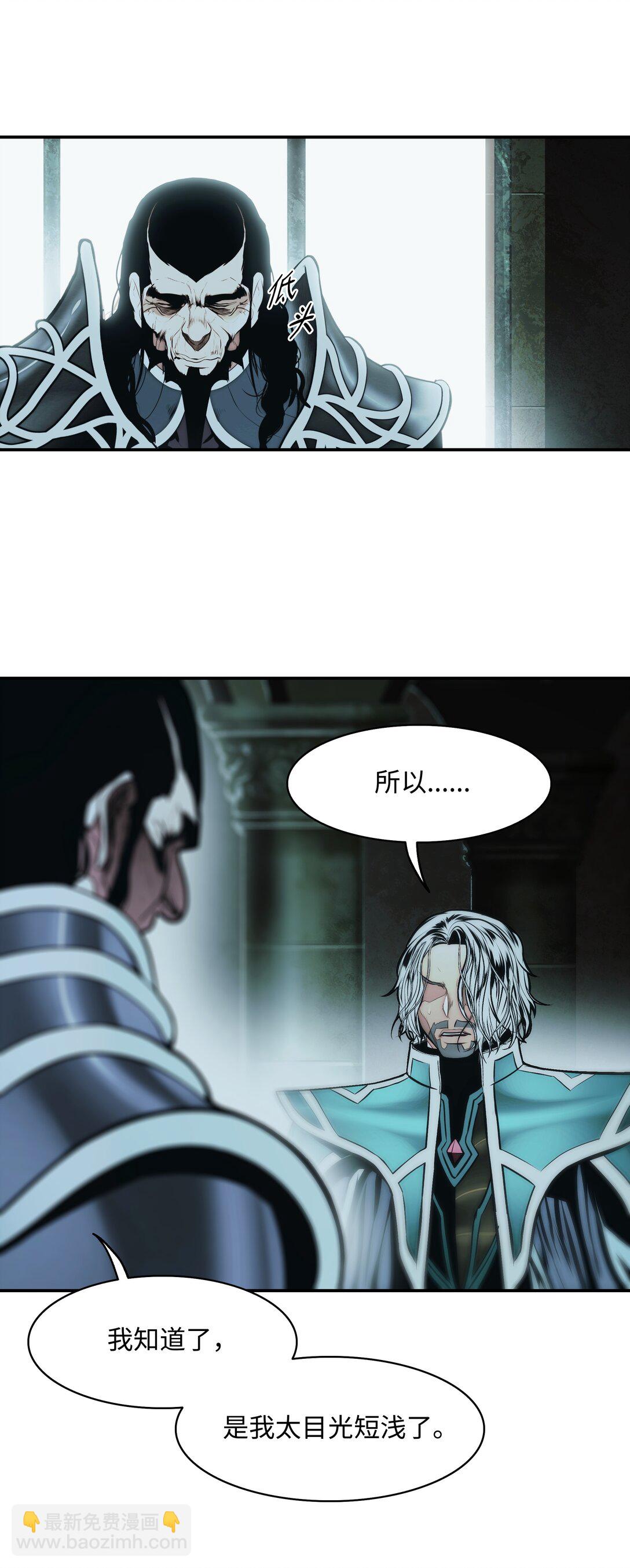 219 登门寻子(1/2)-第221话