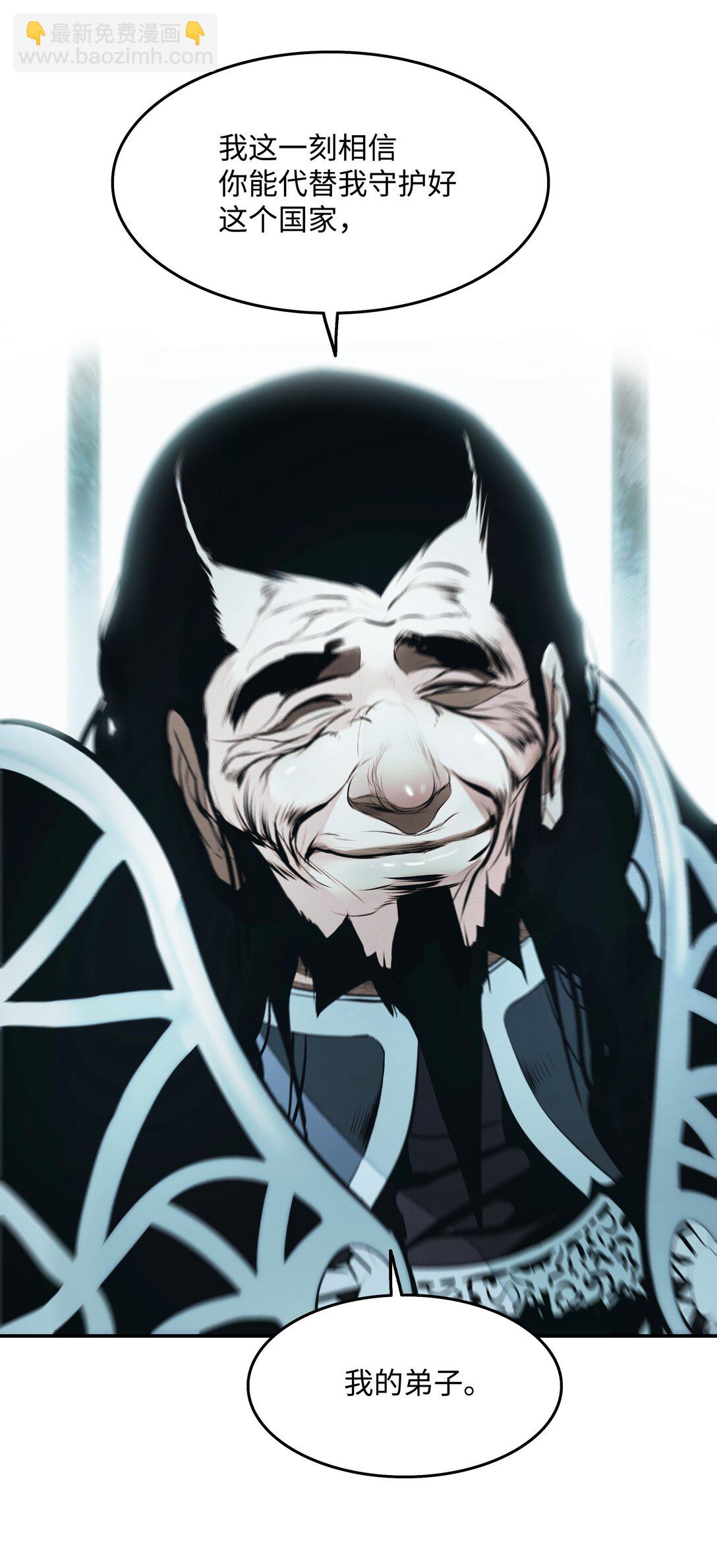 219 登门寻子(1/2)-第221话