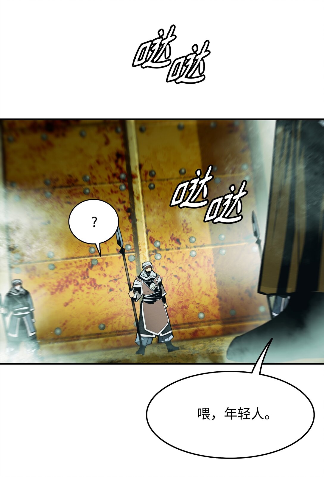 219 登门寻子(1/2)-第221话