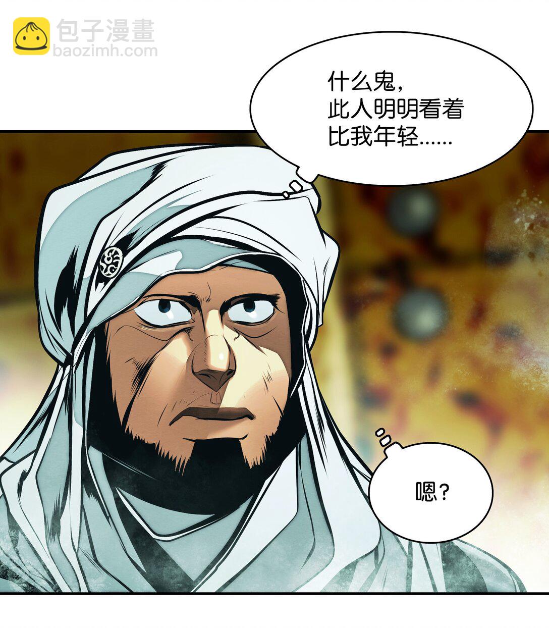 219 登门寻子(1/2)-第221话