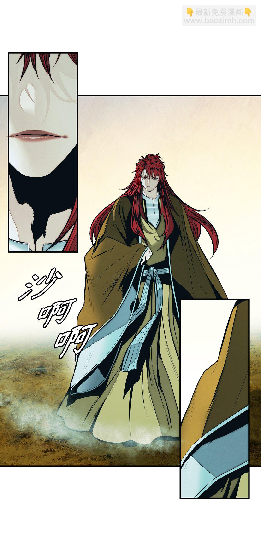 219 登门寻子(1/2)-第221话