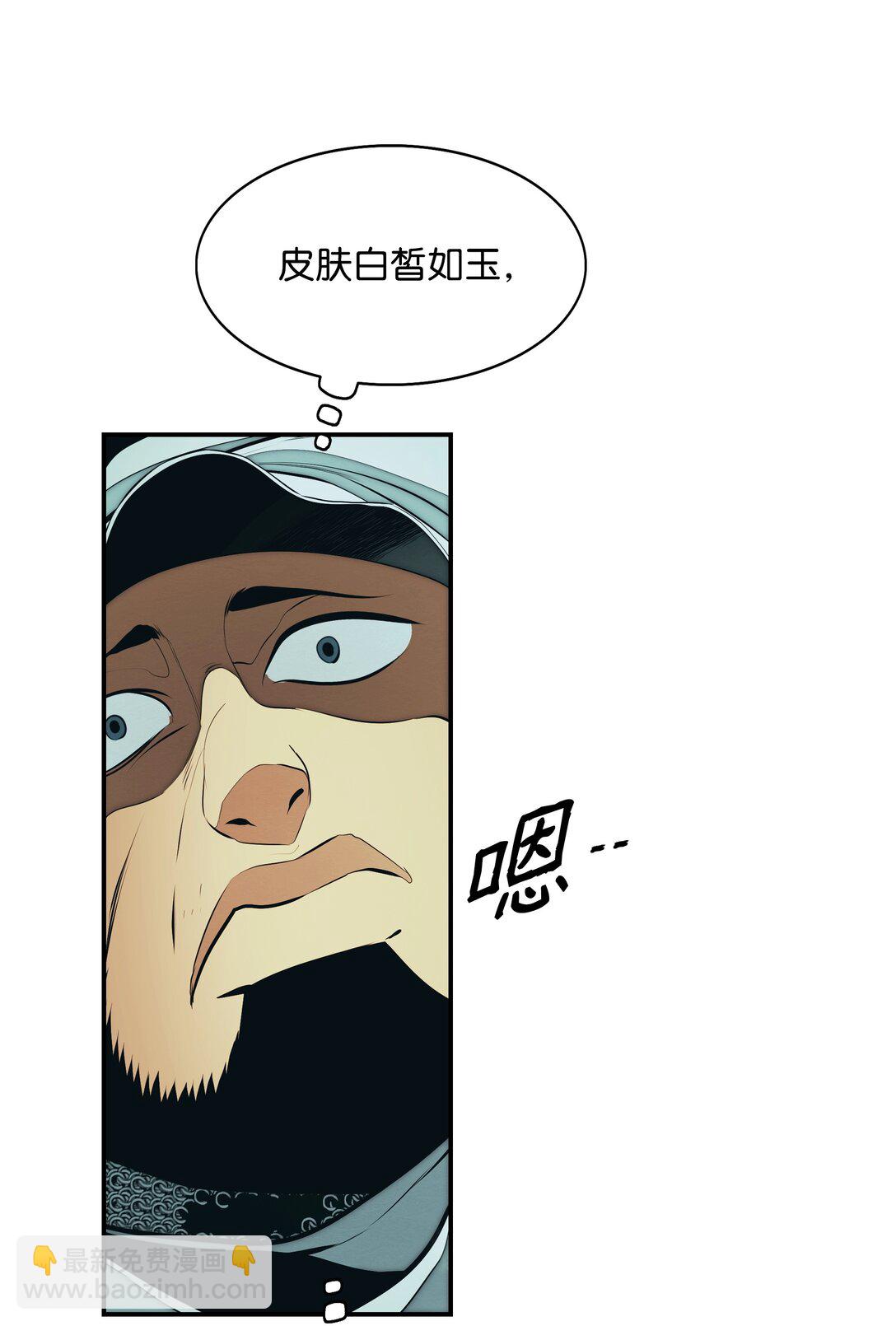 219 登门寻子(1/2)-第221话