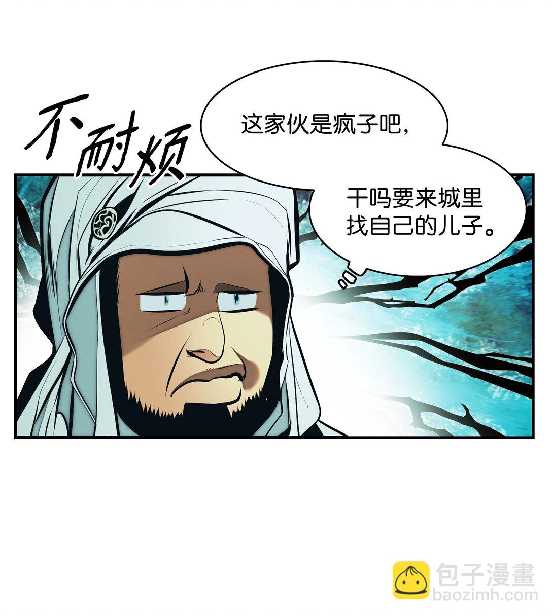 219 登门寻子(1/2)-第221话