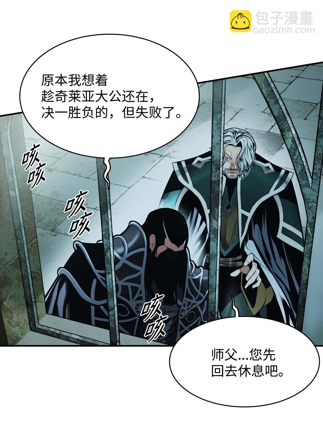 219 登门寻子(1/2)-第221话