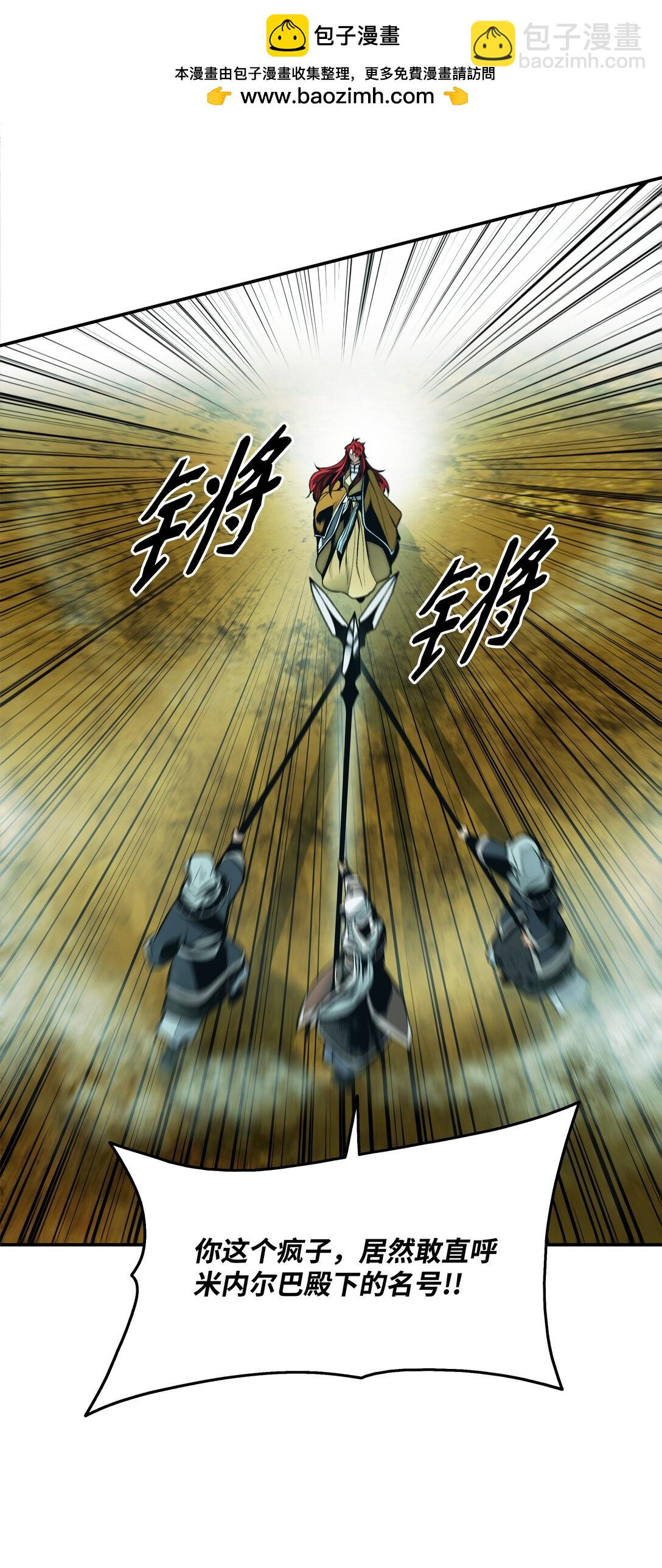 219 登门寻子(1/2)-第221话