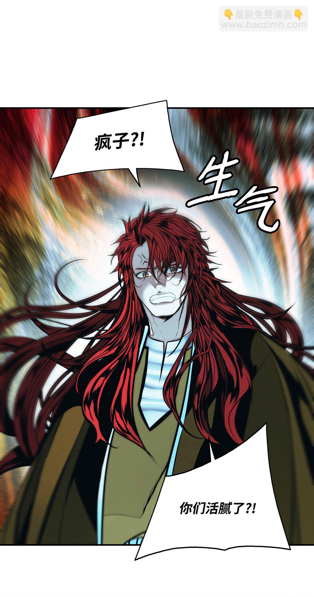 219 登门寻子(1/2)-第221话