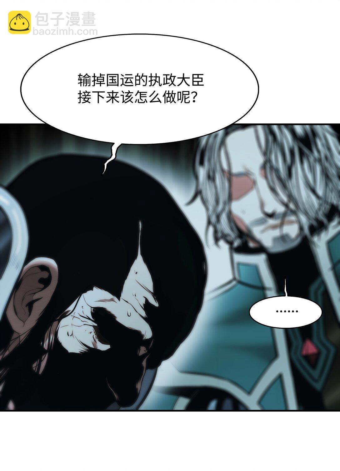 219 登门寻子(1/2)-第221话