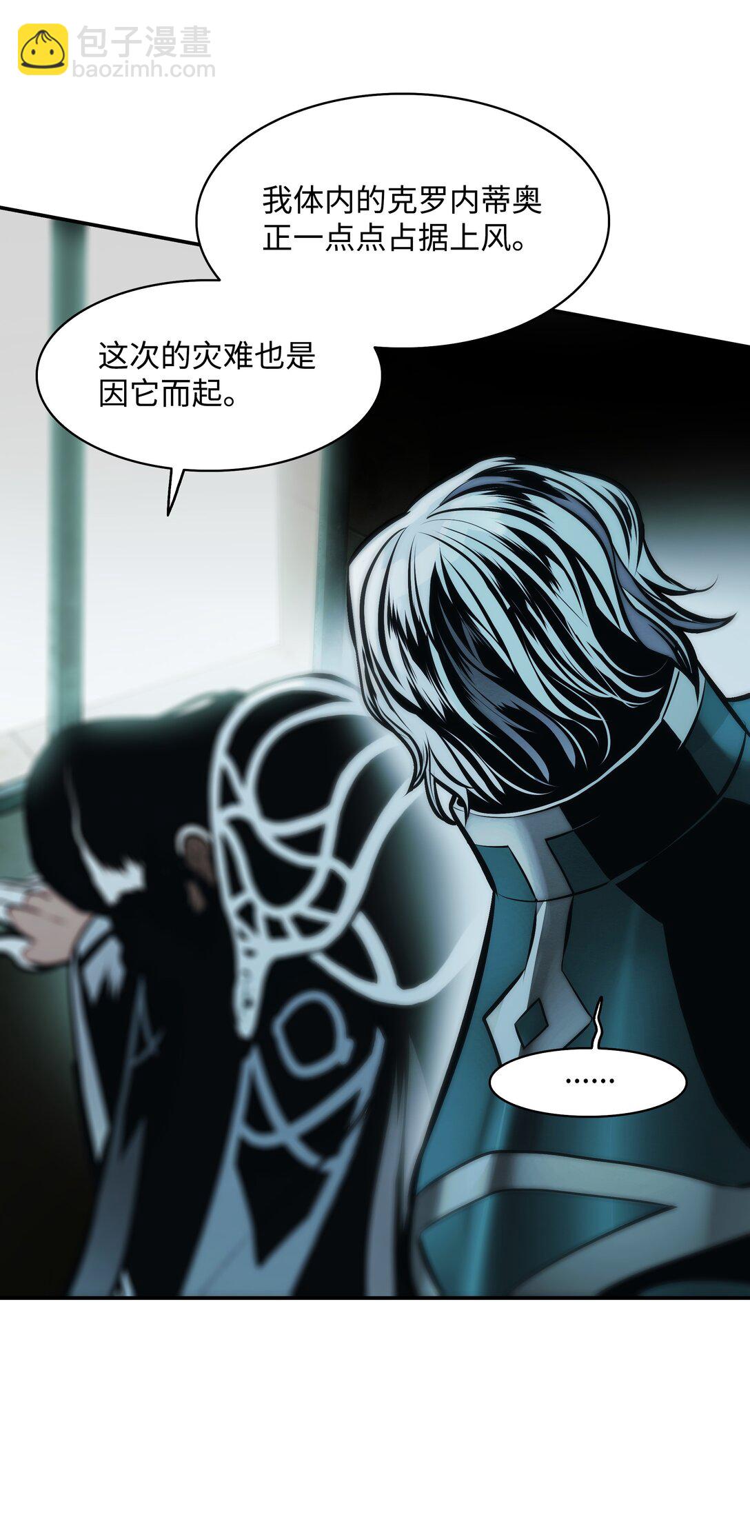 219 登门寻子(1/2)-第221话