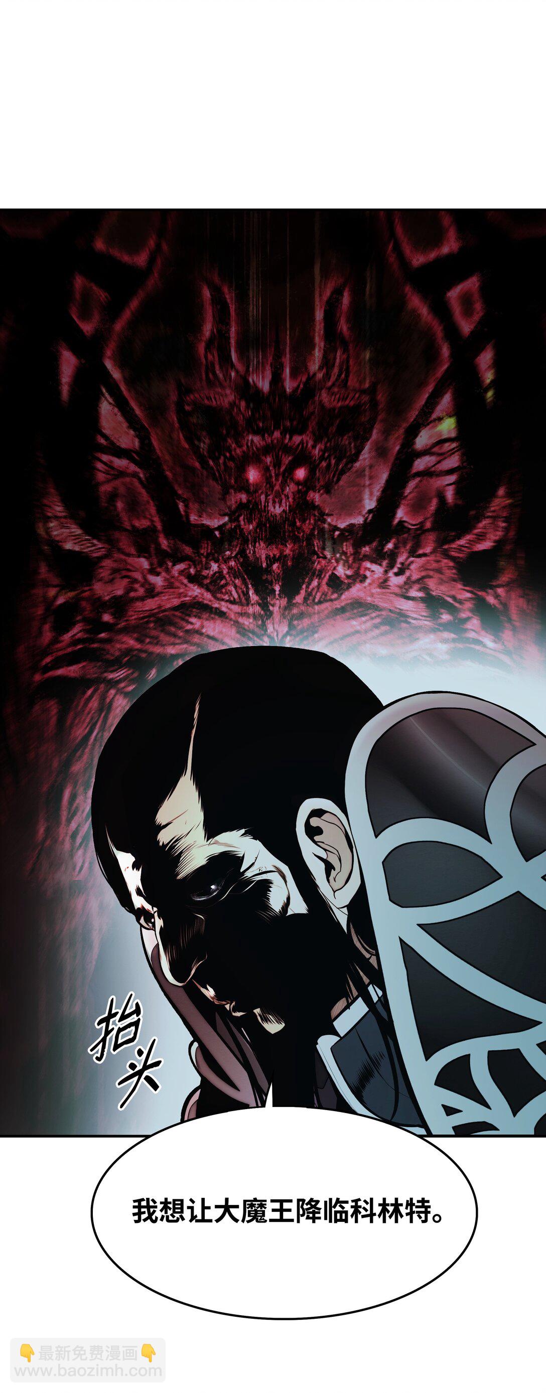 219 登门寻子(1/2)-第221话