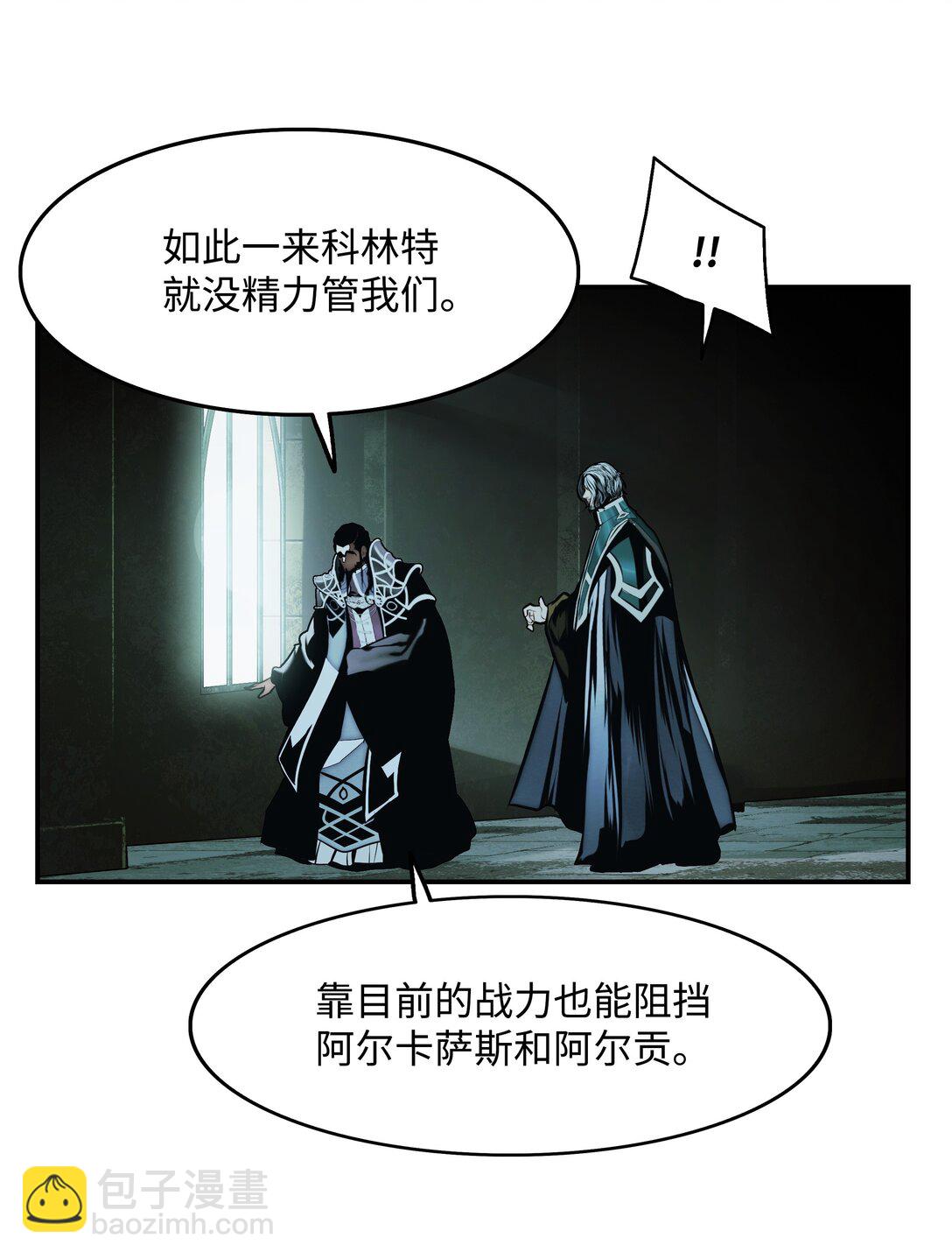 219 登门寻子(1/2)-第221话