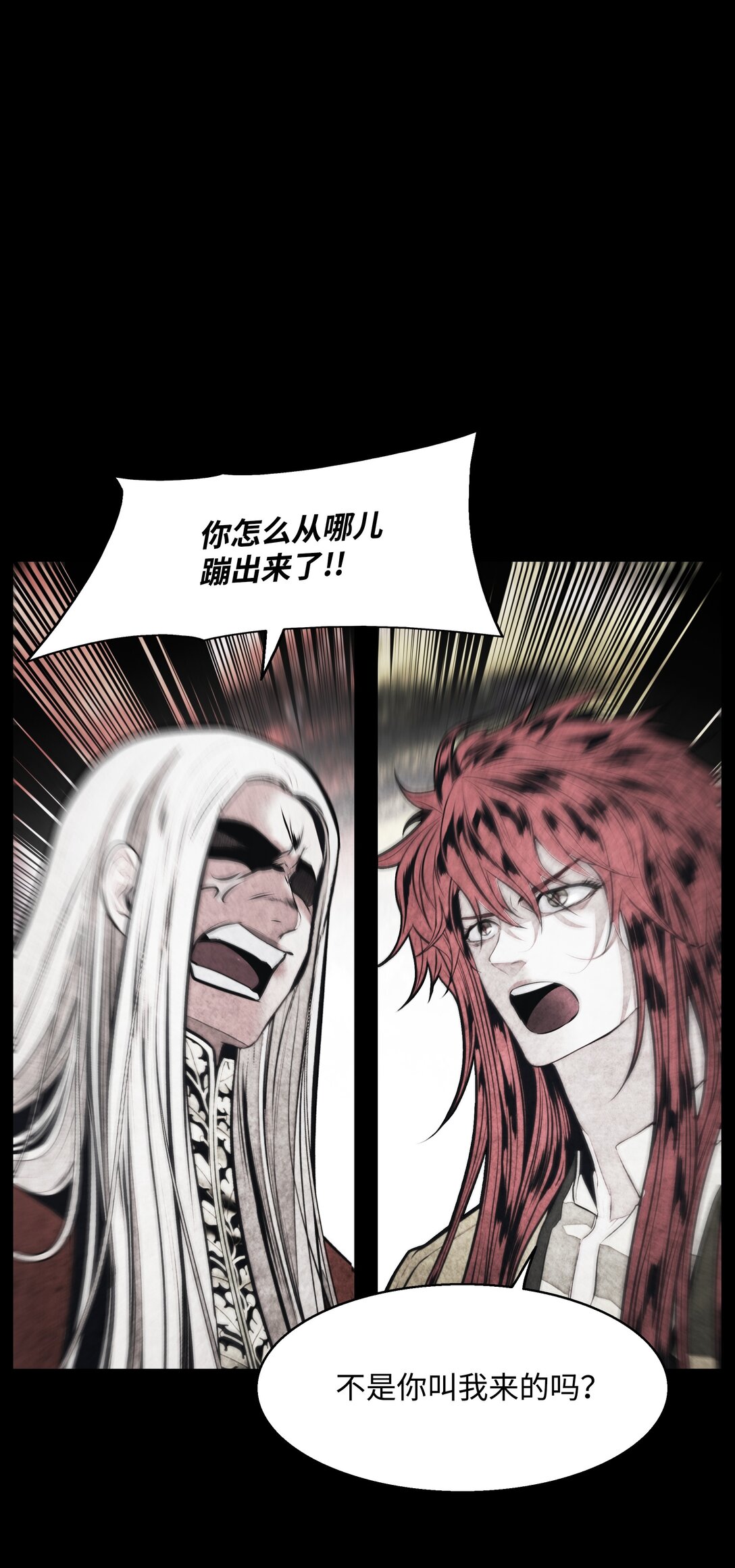 221 毫无线索(1/2)-第223话