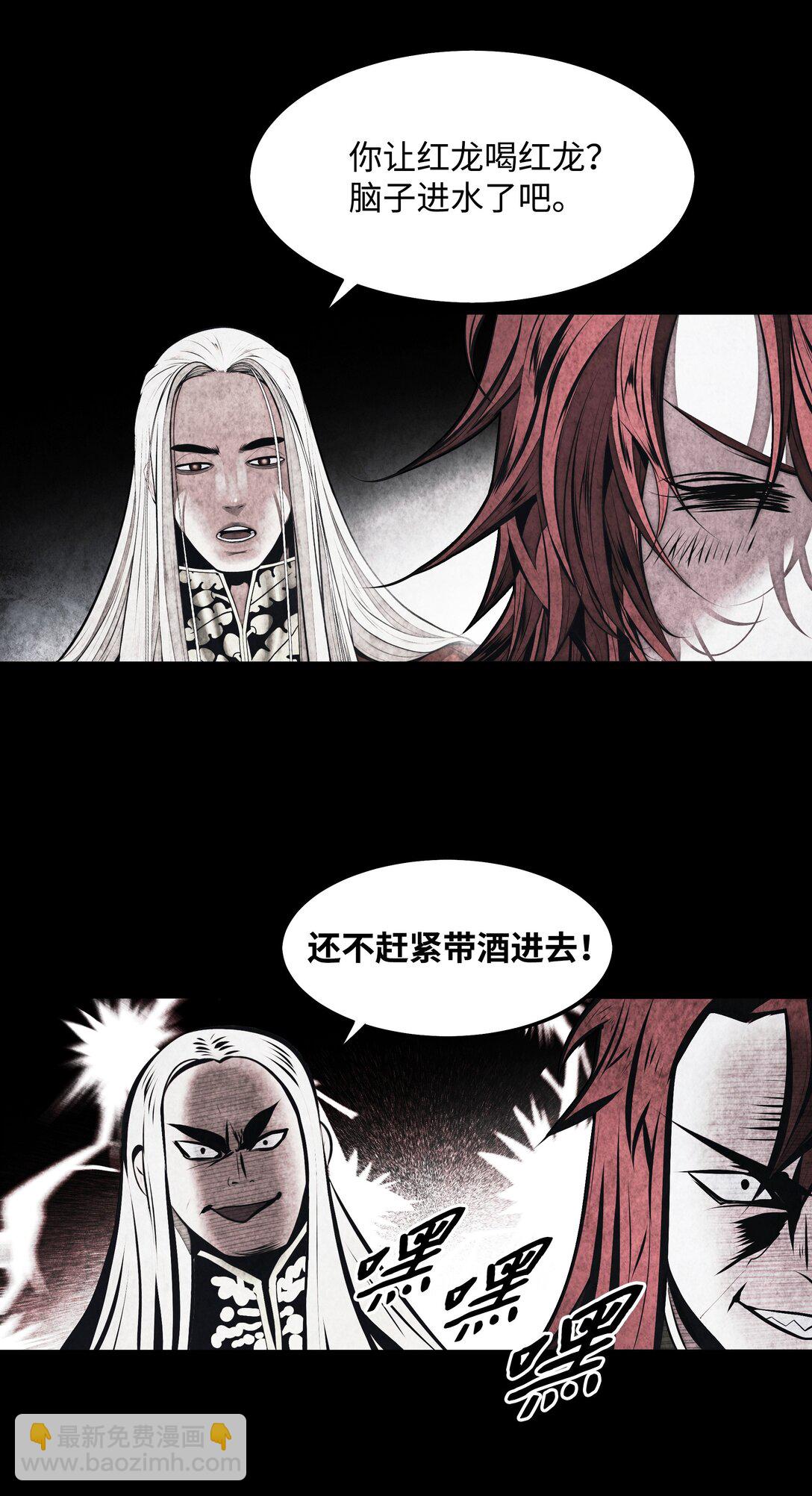 221 毫无线索(1/2)-第223话